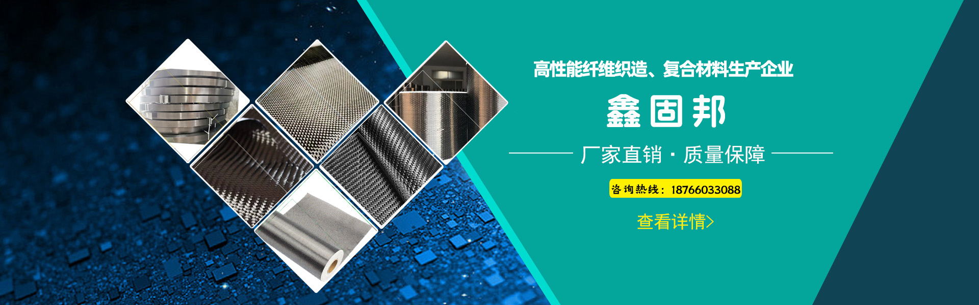 科技公司